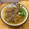 うどんや 大門