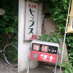 BAR hippsu - 