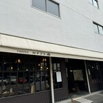 ガテマラ - 