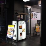 信州蕎麦・鶏 個室居酒屋 八兵衛 - 