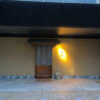 御料理 古川 - 