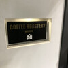 コーヒーロースタリーメグロ