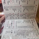 立ち寿司横丁 吉祥寺ハーモニカ横丁 - 