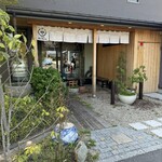 冨士屋本店 - 