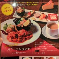 スペイン料理 La Cazuela 三ノ宮 ミント神戸店 - １番人気ランチ！このオーダーを＼(^o^)／