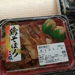 マルエツ - 