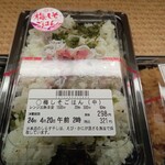 マルエツ - 