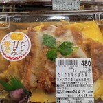 マルエツ - 