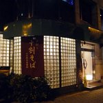 そば屋らしからぬたたずまいですね。全面ガラス張りになっていますよ。お洒落な感じがしますね。