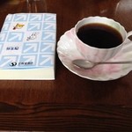 Ashibi - 食後のコーヒーは２００円