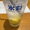 居酒屋劇場 らっぱ