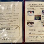 珈琲専門店 風見鶏 - メニュー②
      その他のドリンク＆ケーキ
