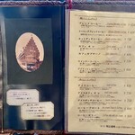 珈琲専門店 風見鶏 - メニュー①
      コーヒーメニュー。