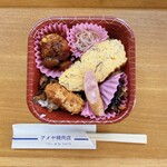 アメヤ精肉店 - のりだんだん弁当