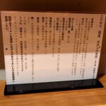 ジャパニーズ ラーメン 五感 - 