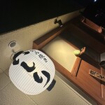 お好み焼き いしり - 外観