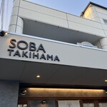 SOBA cafe dining TAKIHAMA - 