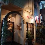 Antica osteria BACIO - 