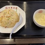 大阪王将 - 料理写真: