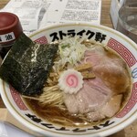 Sutoraikuken Noodle Studio - 