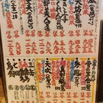 宵のひととき うまし - 