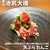 天ぷら たんご - 料理写真:
