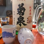 蔵元直送 埼玉の地酒処 うりんぼう - 菊泉（深谷市の滝澤酒造）、中口