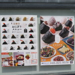 茶屋本店 - 