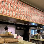 やきとりおでん 大賛成 - 