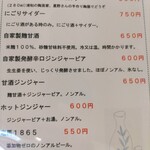 蔵元直送 埼玉の地酒処 うりんぼう - 