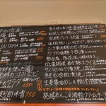 蔵元直送 埼玉の地酒処 うりんぼう - 