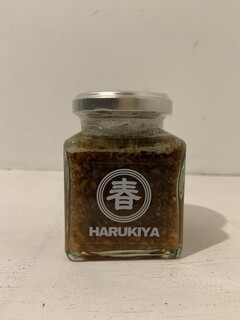 Supaisu Kare Harukiya - 