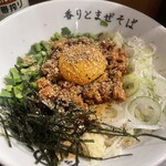 混ぜそば みなみ - 