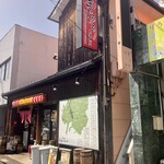 Jinsei Iroiro - 店舗外観