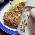 Tonkatsu No Shigemitsu - 