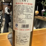 月居 - 中国ワイン美味