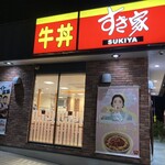 Sukiya - お店の外観