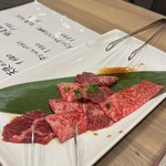 焼肉 松李 - 