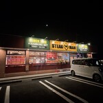 STEAK MAN - 外観