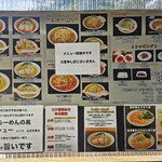 食堂 はせ川 - 