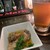 プラチナフィッシュクラフトビアバル - 料理写真:カキのオイル漬と伊勢角屋ペールエールLサイズ