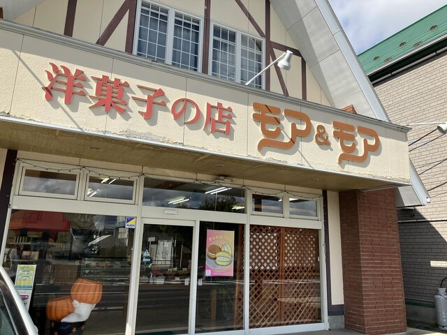 モア&モア 登米市のケーキ専門店｜評判・口コミ