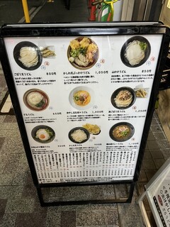 h Honkakuha Hakata Udon Hasida Taikiti - 