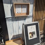 Tokyo Style Noodle ほたて日和 - 