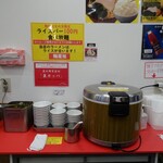 麺屋 旭 - ライスバーコーナー