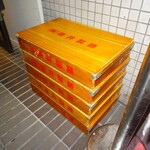 麺屋 旭 - 酒井製麺麺箱