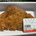 グルメプラザすずき - 