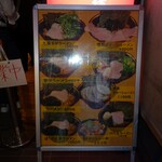 麺屋 旭 - メニュー写真
