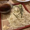 麺処 恭や