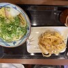 丸亀製麺 御影塚町店